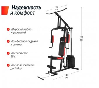 Силовой комплекс Unix Fit Block 40 - фото 4